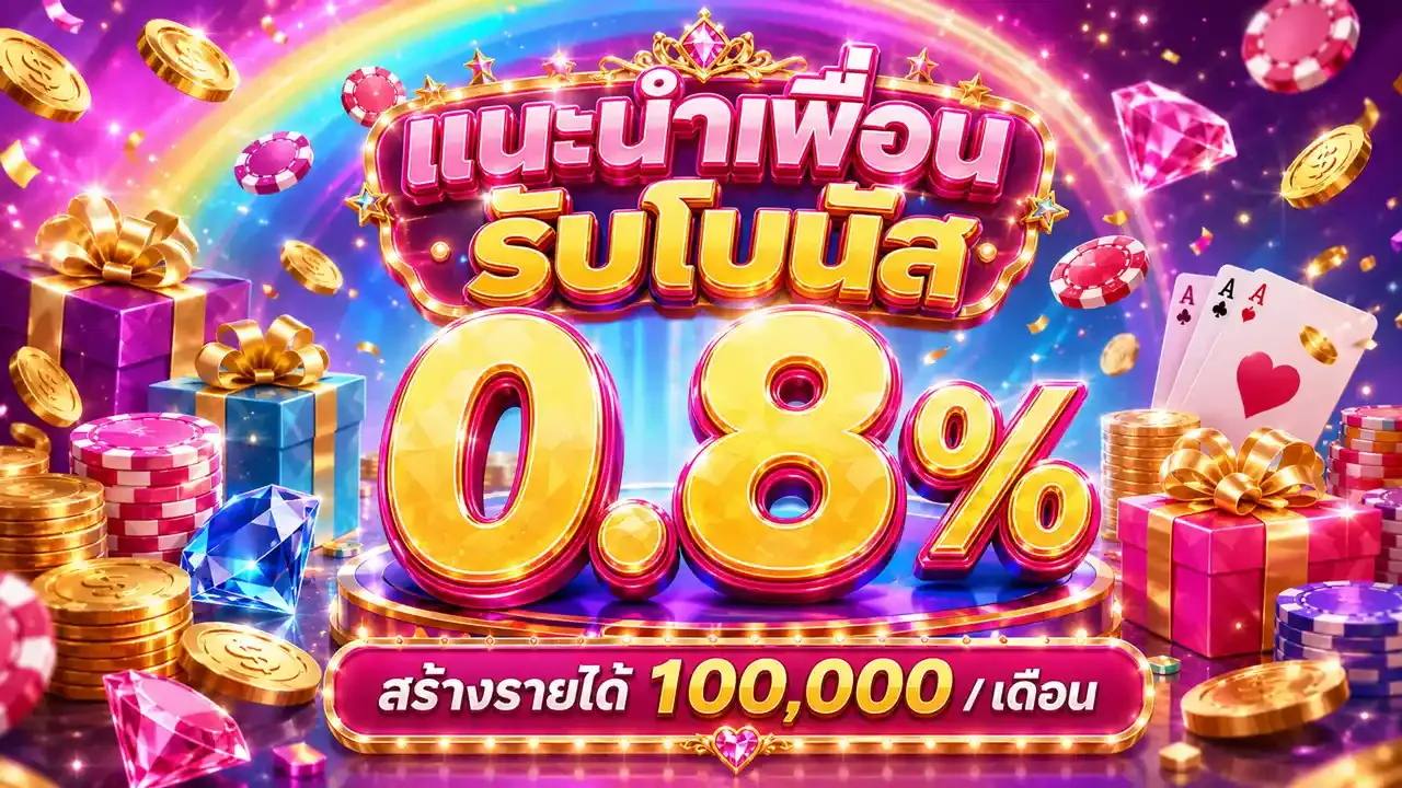รวมค่ายเกมสล็อตแตกง่ายบน LADYPINK168