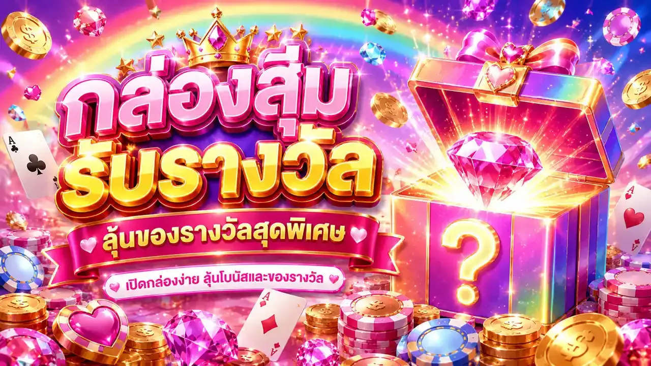LADYPINK168 เว็บสล็อตและคาสิโนออนไลน์ Lady Pink 168