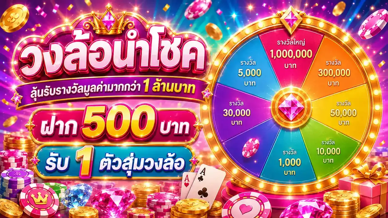 LADYPINK168 ทางเข้าสล็อตคาสิโนออนไลน์ Lady Pink 168